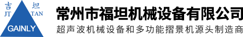昆山市華奎機(jī)械電子有限公司
